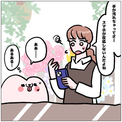 無題563_20241012112702