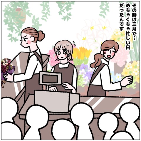 無題515_20241018163038