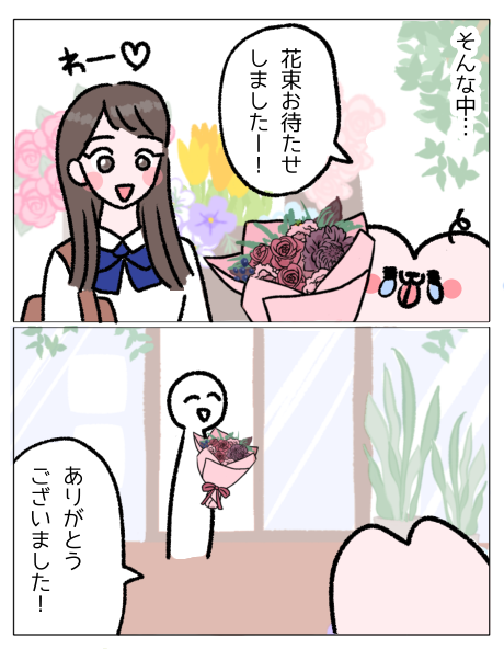 無題909_20250311181503