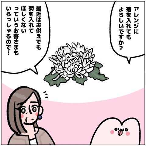 無題499_20241004143723