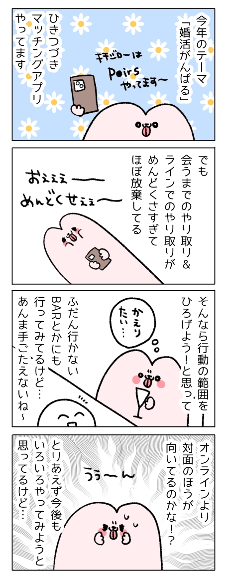 無題867_20250303104838