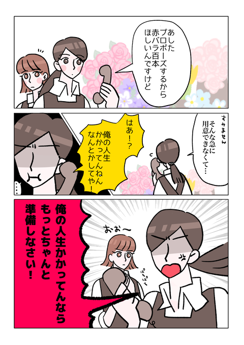 無題142_20240215094437