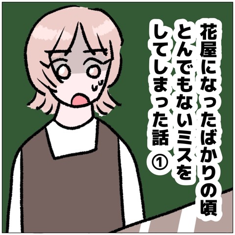 無題572_20241018163017