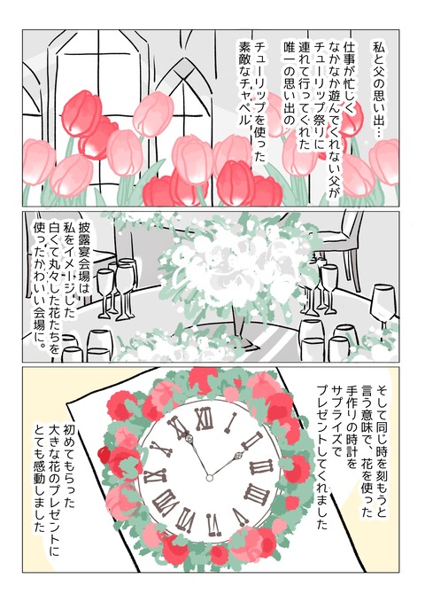 無題318_20240513130922