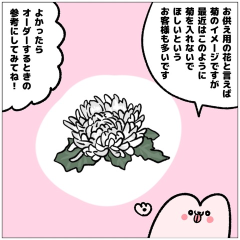 無題504_20241004143741