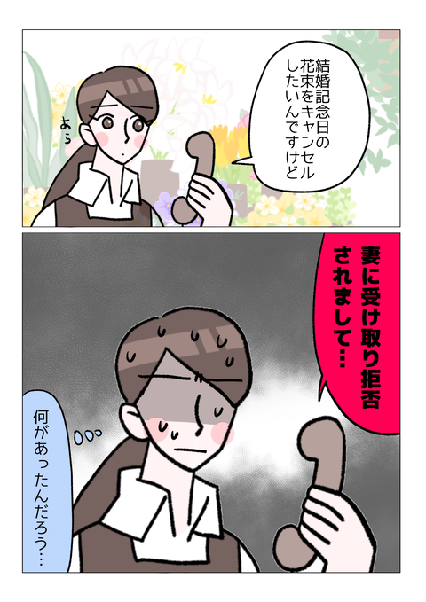 無題208_20240311171936