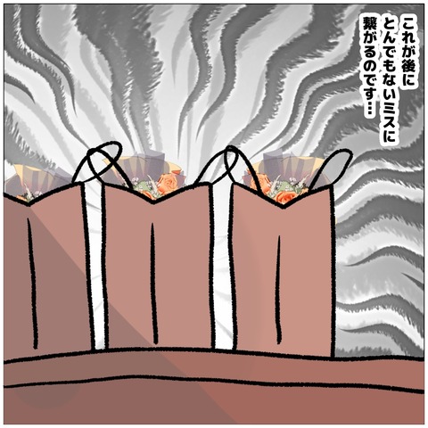 無題560_20241018163126