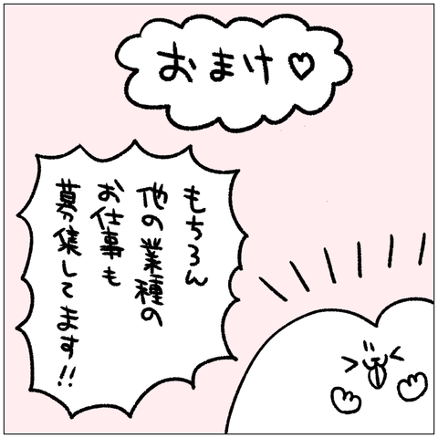 無題882_20250308195502