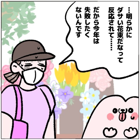 無題421_20240920132205