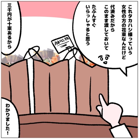 無題517_20241018163056