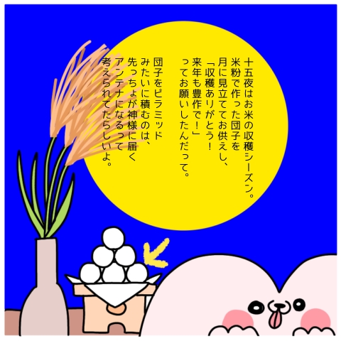 無題1092_20251001085448