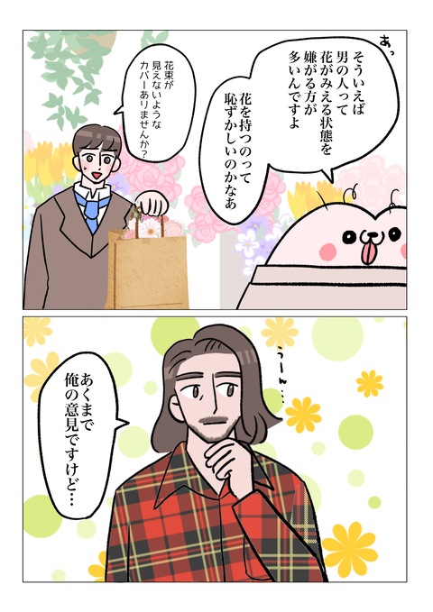 無題245_20240402121808