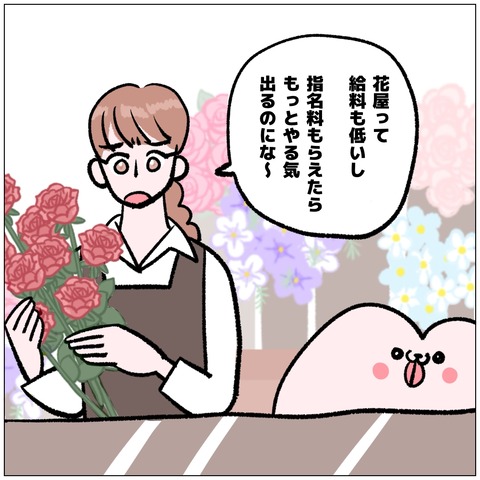 無題533_20241006112828