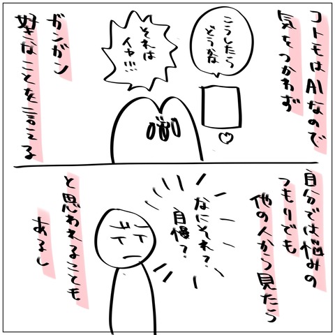 無題855_20250210132244