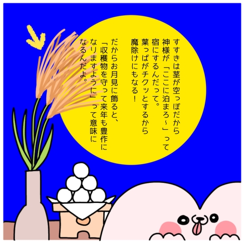 無題1091_20251001085030