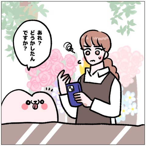 無題546_20241012112655