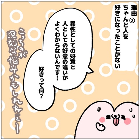 無題594_20241029125648