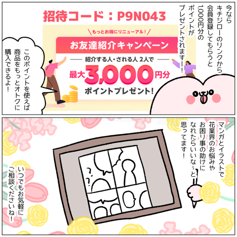 無題883_20250308195456