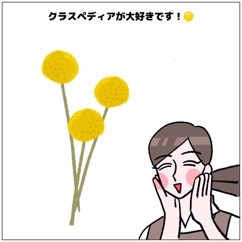 無題143_20240120112829