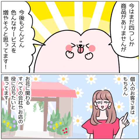 無題884_20250308195447