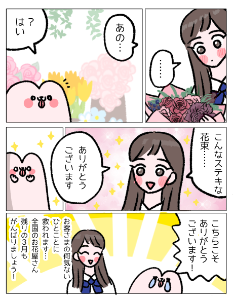 無題910_20250311181508