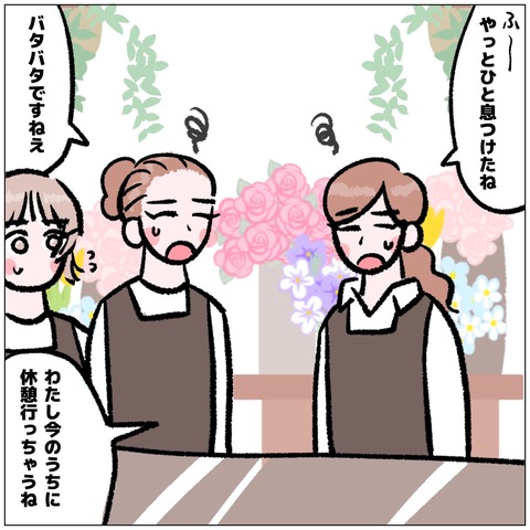 無題507_20241018163048