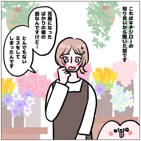 無題508_20241018163027