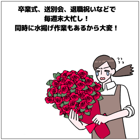 無題898_20250310220607