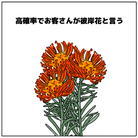 無題2680_20251001084226