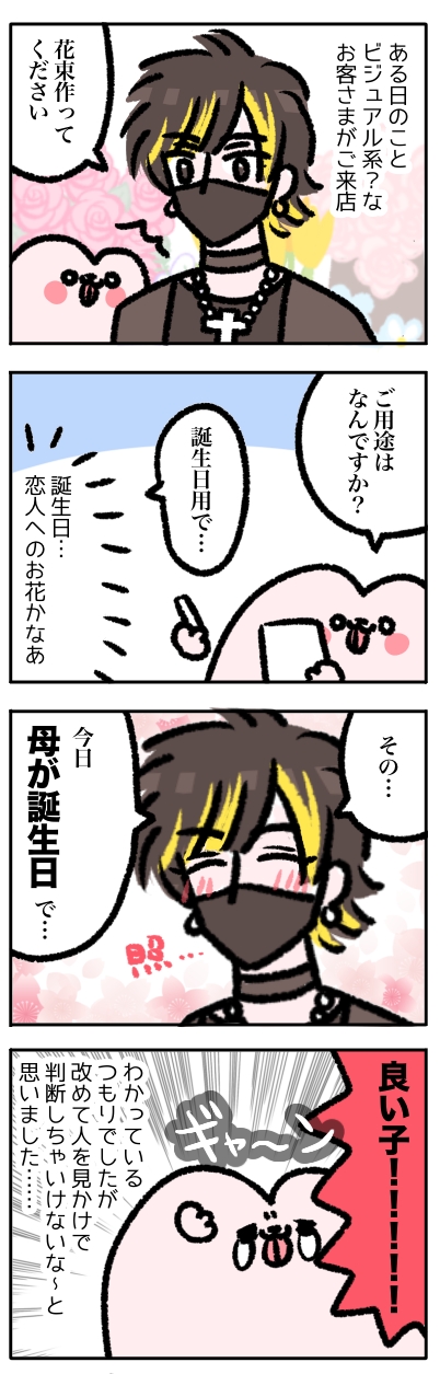 無題1081_20250711215419