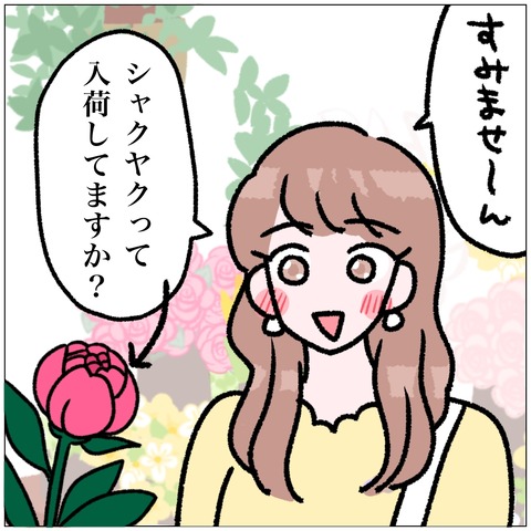 無題1018_20250420231507