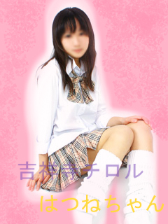 �ϤĤͤ����