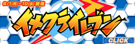 ���᥯�饤��֥�