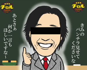 きんぱち