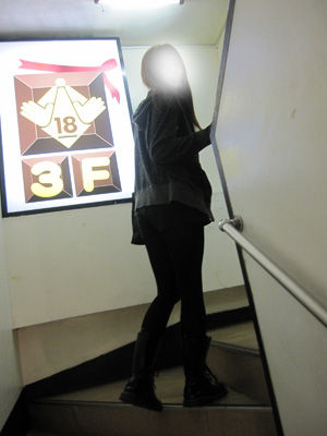 吉祥寺 イメクラ 風俗 えりさ