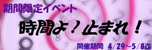 名称未設定-1 (4)