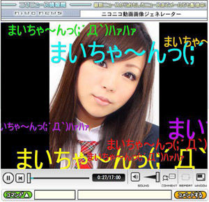 吉祥寺 イメクラ チロル 風俗 まい