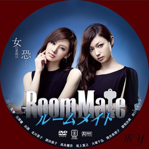 room+mate_convert_20131107090916
