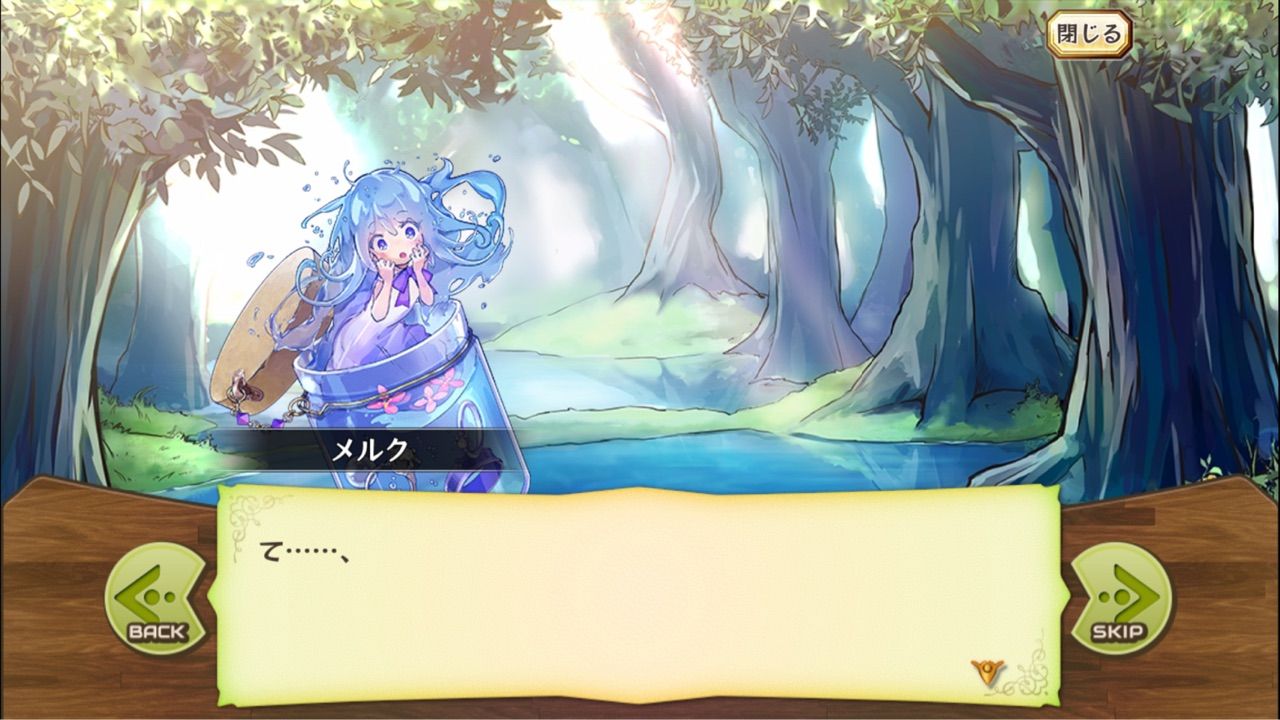 メルクストーリア ポニテで過ごすと頭が臭い