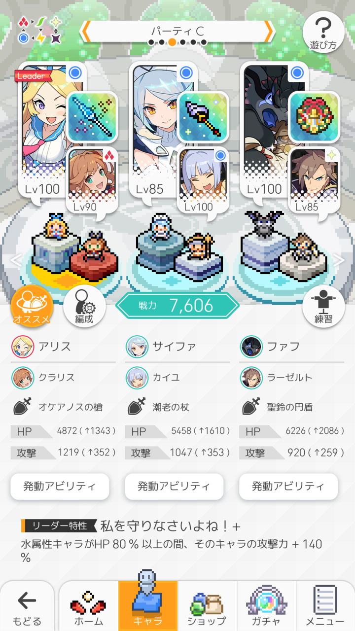 年01月23日 ポニテで過ごすと頭が臭い