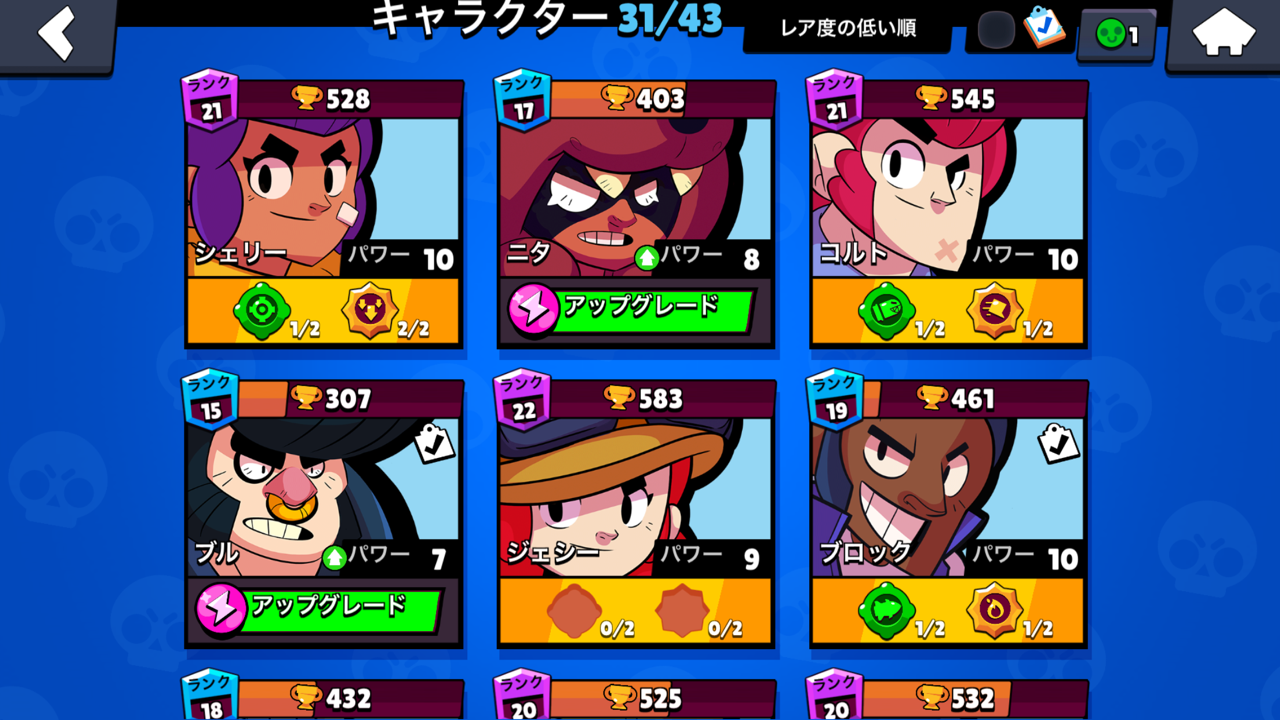 ゲーム ポニテで過ごすと頭が臭い