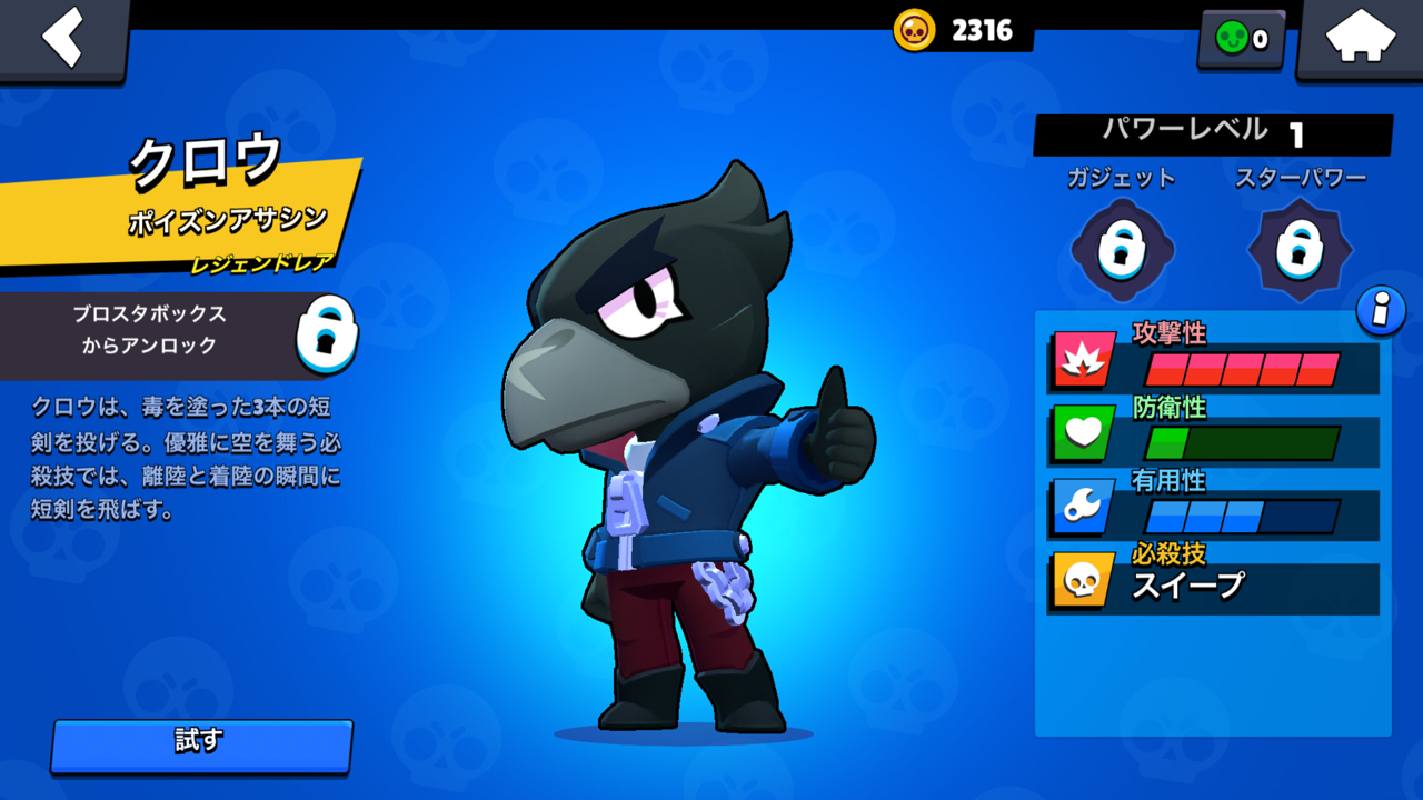 ゲーム ポニテで過ごすと頭が臭い