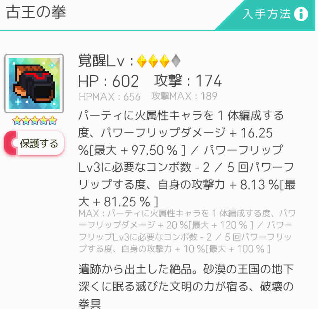 年01月23日 ポニテで過ごすと頭が臭い