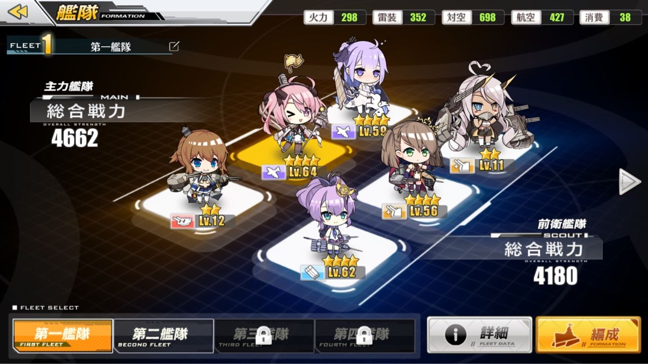 アズールレーン ポニテで過ごすと頭が臭い