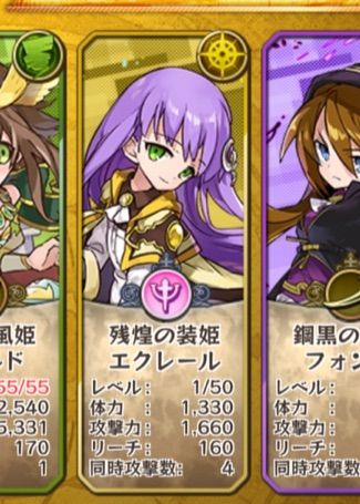 メルクストーリア ポニテで過ごすと頭が臭い メルクストーリア ポニテで過ごすと頭が臭い
