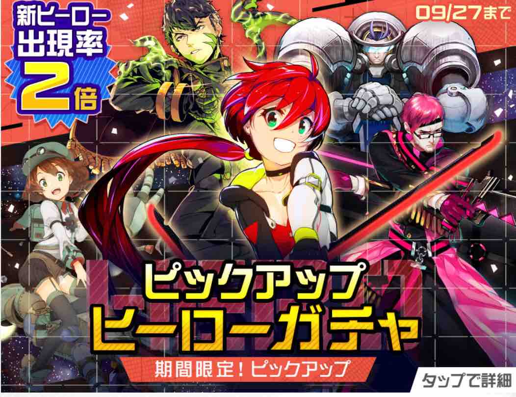 輝龍院きららの特徴と クセがすごいんじゃ ポニテで過ごすと頭が臭い