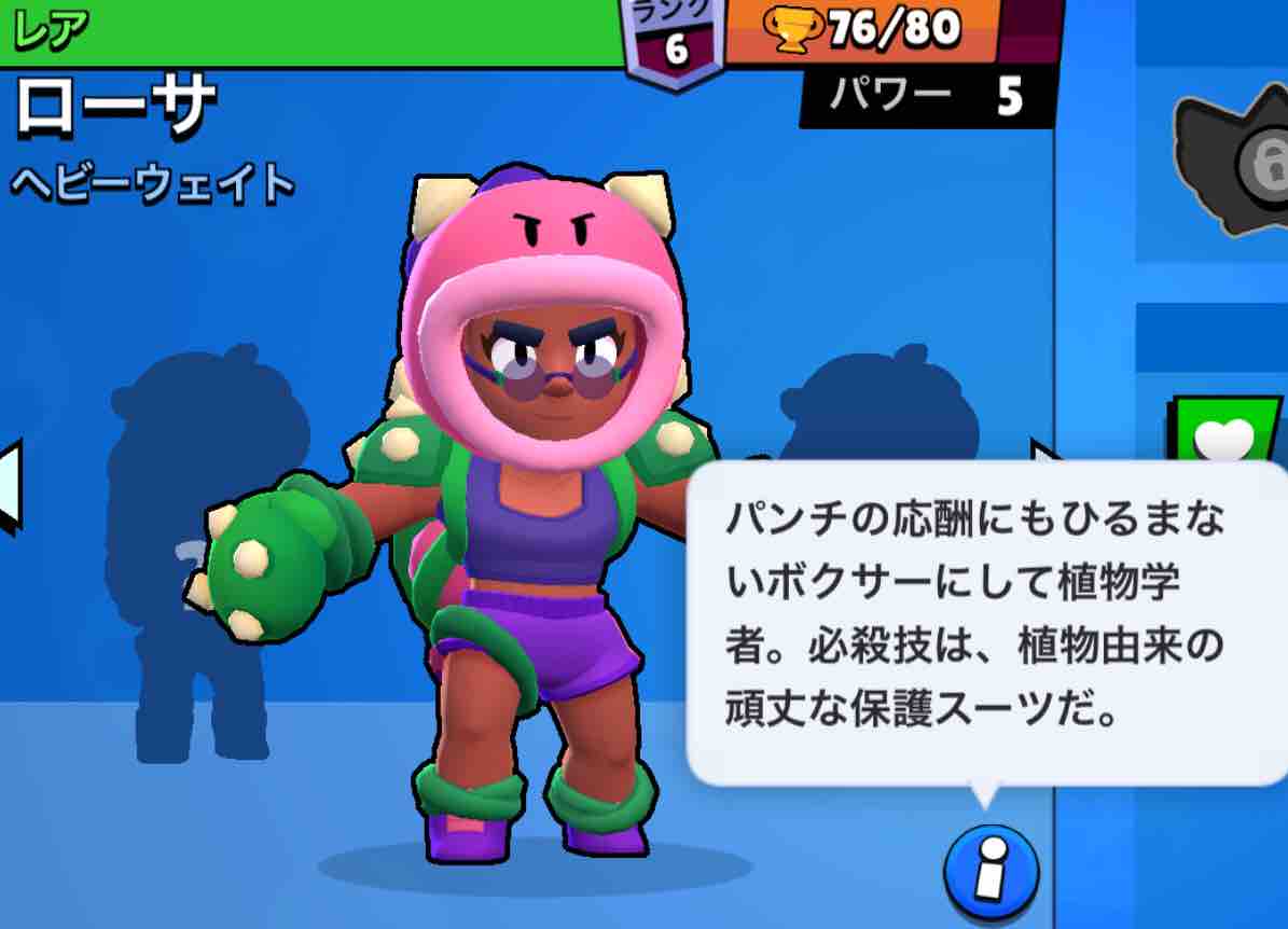 ブロスタ 新キャラ使用感まとめ ポニテで過ごすと頭が臭い ブロスタ 新キャラ使用感まとめ ポニテで過ごすと頭が臭い