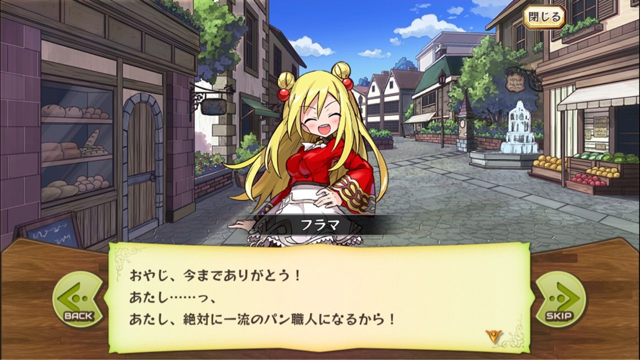 メルクストーリア ポニテで過ごすと頭が臭い