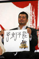 ライブドアブログ livedoor