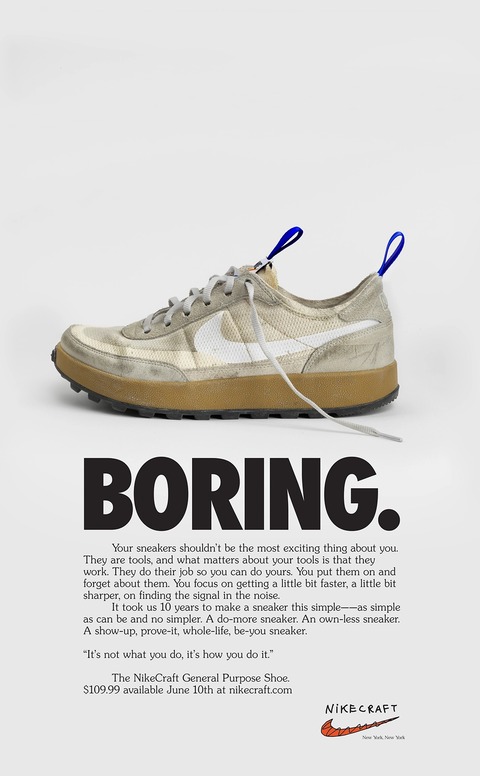 tom-sachs-nike-7